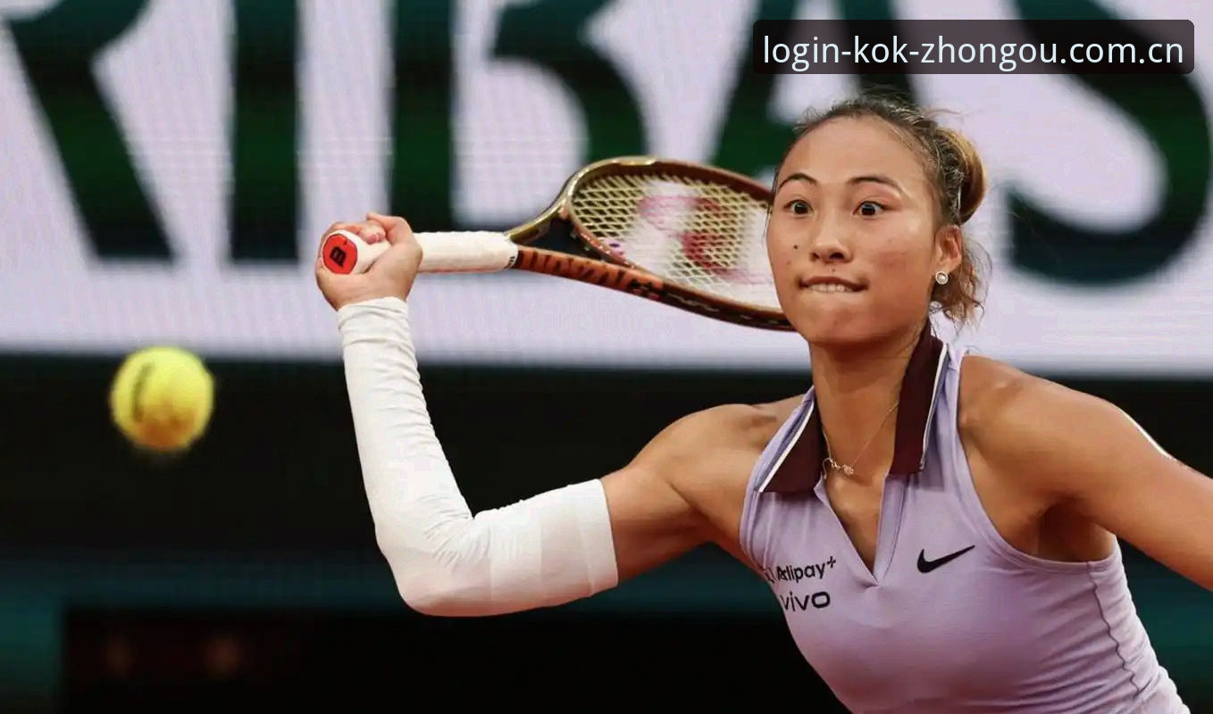 KOK中欧登录入口教程评测 2026法网女单抽签深度评测:郑钦文保分压力下的中欧平台观赛指南