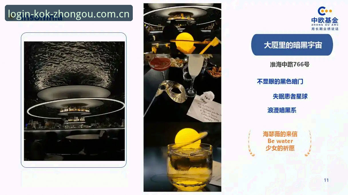 中欧体育平台使用实用技巧：从注册到客户端安装的完整指南