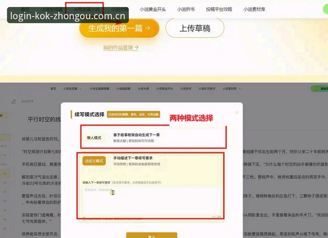 中欧平台2026新版安全使用完整指南：从注册到客户端安装的深度解析
